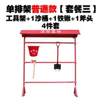Firefighting single-row rack equipment rack outdoor single-row firefighting rack display rack hanger tool rack ax shovel sand bucket