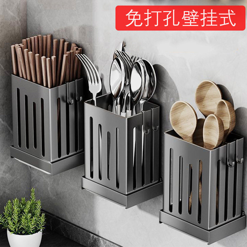 Chopstick Cage Containing Box Kitchen Wall-mounted Chopstick Cage Cutter Spoon Barrel Shelve Barrel Wall-mounted Upscale Home New-Taobao
