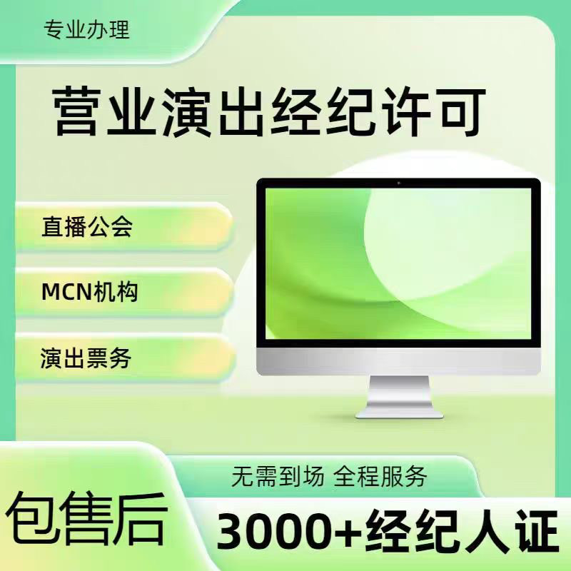 天猫入驻攻略大揭秘！如何成为下一个爆款商家？