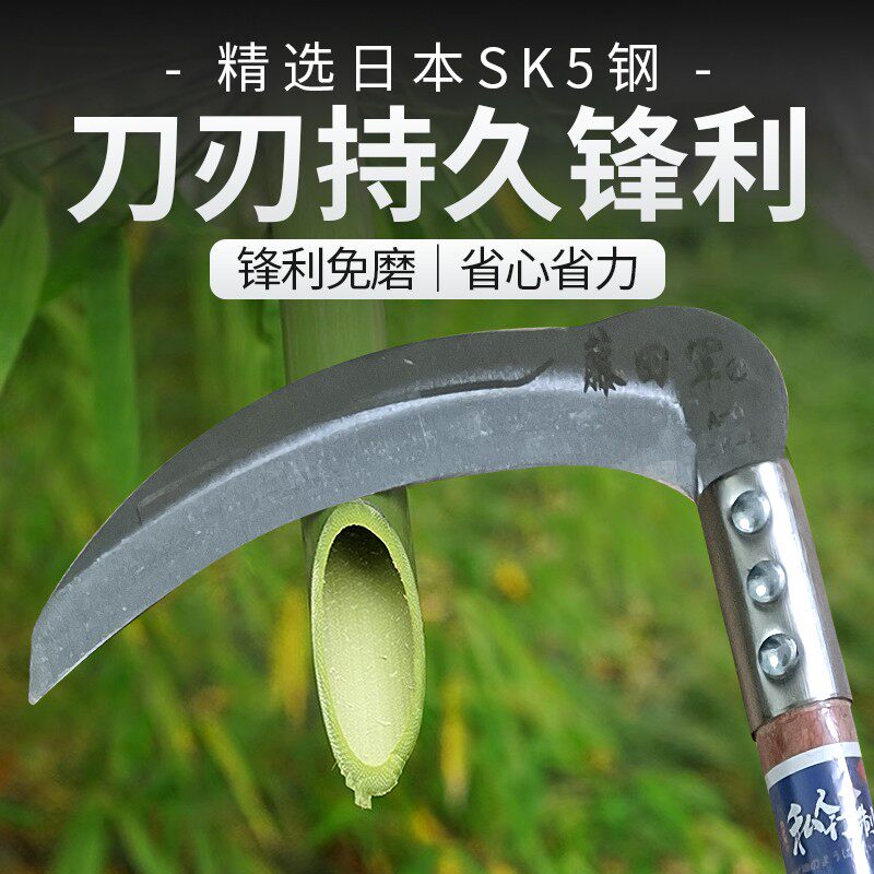 全钢藤田军弯把红榉木精选镰刀农用除草实木加长开路收割双面