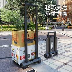 Ultra-Lightweight Foldable Trolley, Shopping Cart, Handcart, Foldable Portable Cart for Carrying Goods, Household Luggage Trolley