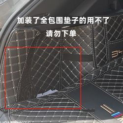 BYD 트렁크 방수 저장 상자 노래 L Haishi 05 Song Prodmi Yuan Plus Yuan Up Storage에 특별히 사용