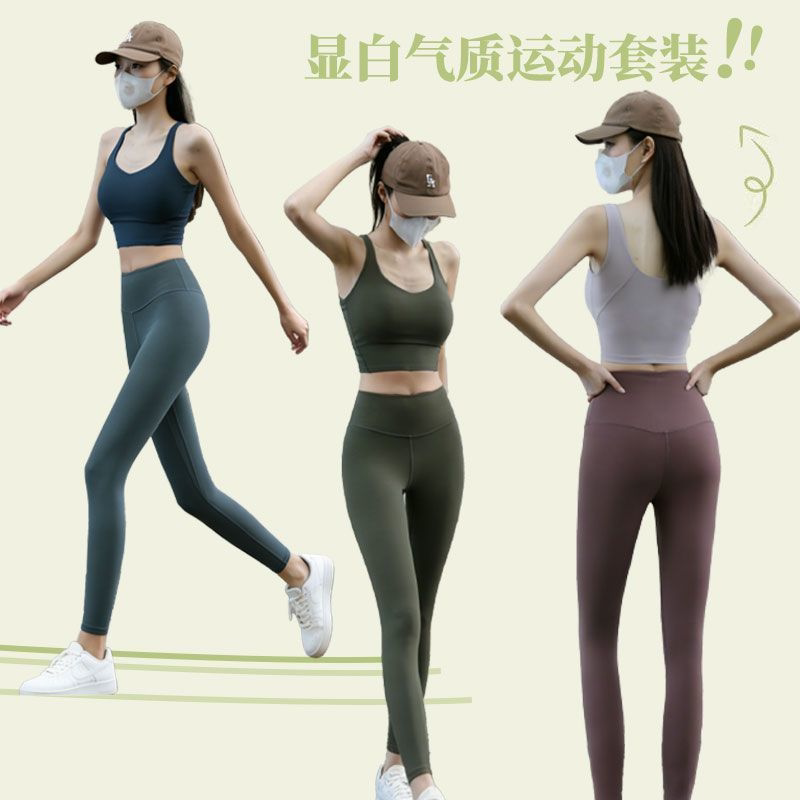 High-Waisted Yoga Pants for Women, Tight-Fitting, Slimming, Sports Fitness Pants, Butt-Lifting, Tummy-Tucking, Body-Shaping Pants