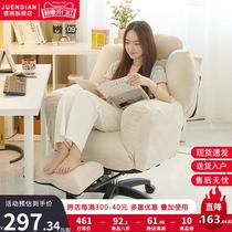 Computer Chair Home Comfort Long Sat Electric Race Dormitory Sloth Office Desk Sofa Chair Son Single Girls bedroom