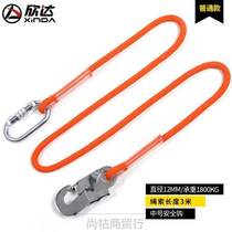 Rope Safety Belt Anti-Outdoor Protection Rope Aerial Work Rope With Fall Safety Hindi} Construction Construction Site