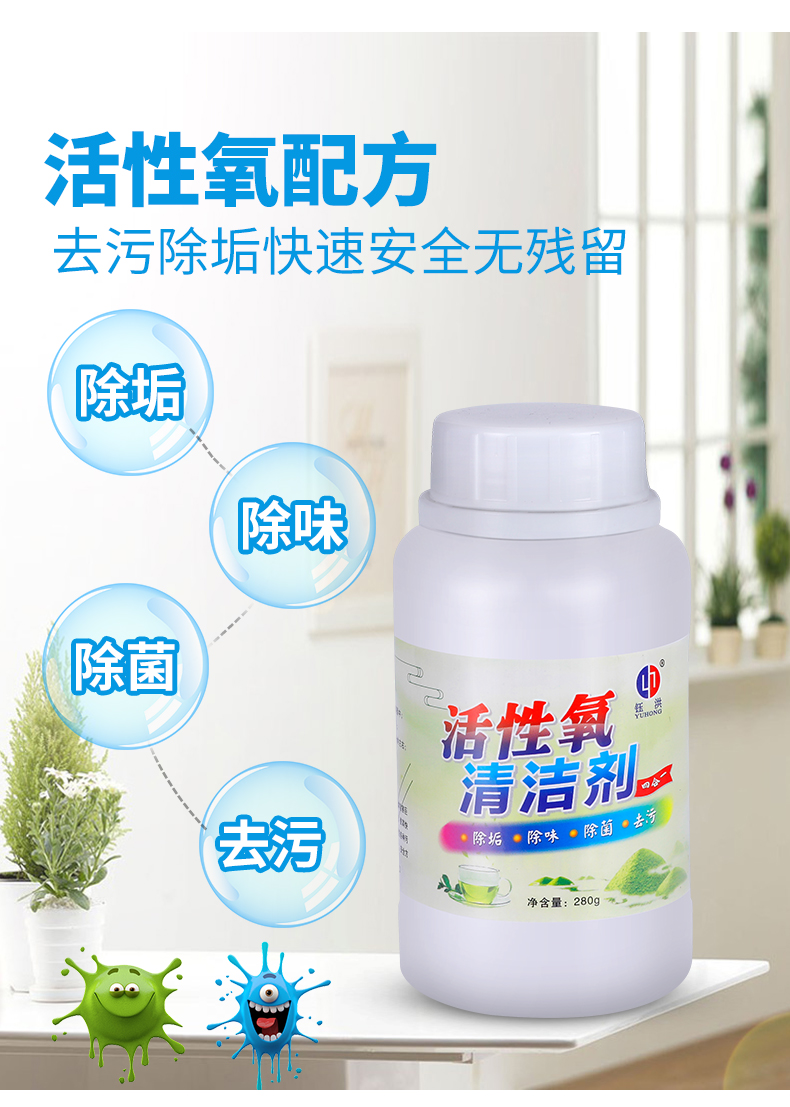 nước tẩy nhà vệ sinh cực mạnh Trà vảy sạch hơn để trà vết bột rửa chén ấm trà bộ tách chén cốc thủy tinh bụi bẩn chất tẩy cặn chất làm sạch vết bẩn - Trang chủ vim tẩy bồn cầu
