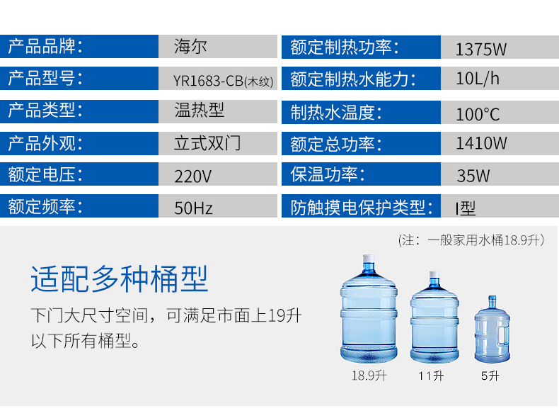máy lọc nước aqua th Máy lọc nước Haier thẳng đứng dưới gầu nóng lạnh thông minh đa chức năng máy pha trà gia đình tự động mới - Nước quả máy lọc nước gia đình loại nào tốt