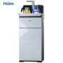 Haier máy pha trà gia đình tự động mới thông minh đa chức năng máy tính để bàn nước dưới xô thẳng đứng - Nước quả máy lọc nước biển purastar