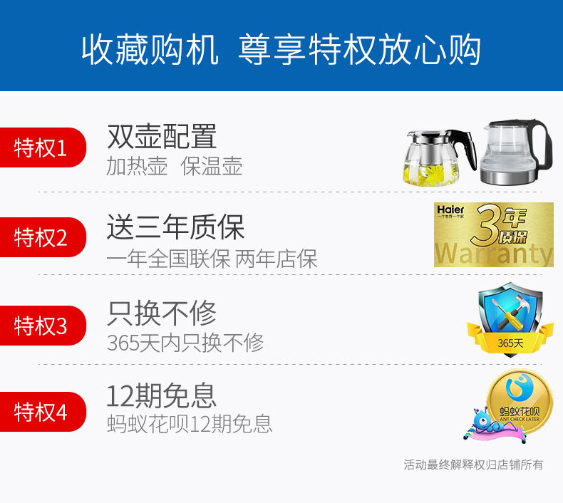 Haier máy pha trà gia đình tự động mới thông minh đa chức năng máy tính để bàn nước dưới xô thẳng đứng - Nước quả giá máy nước nóng lạnh