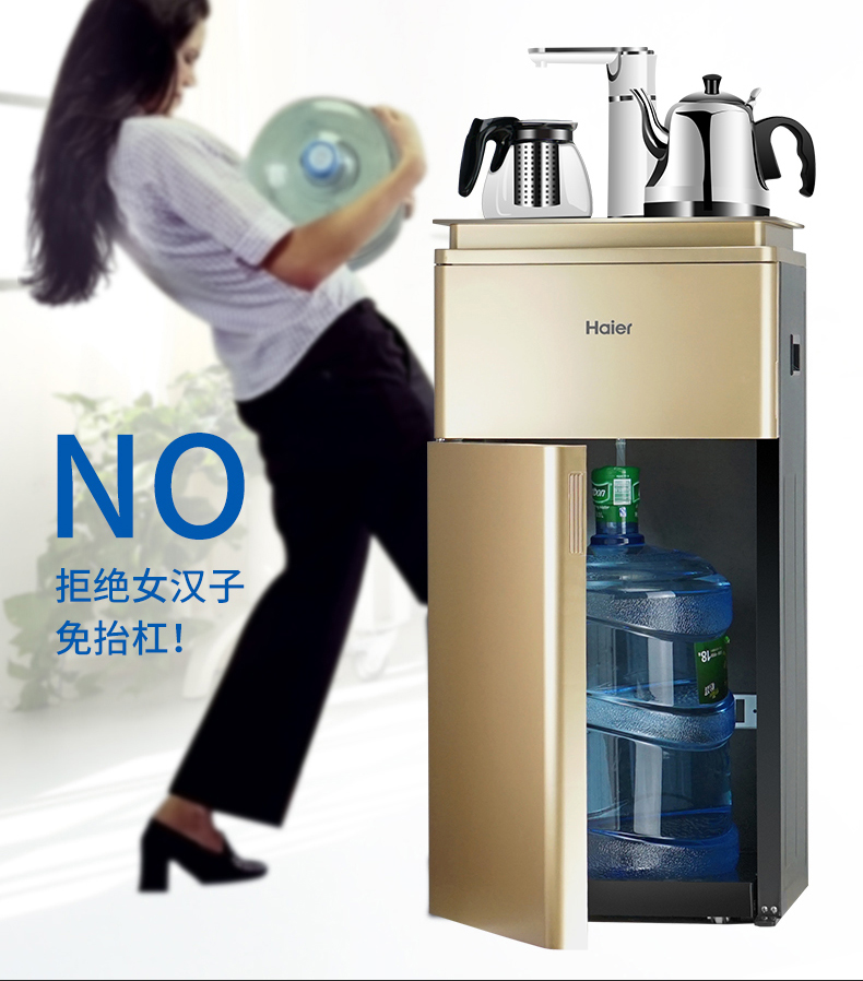 máy lọc nước toshiba Máy pha trà haier tự động cung cấp nước mới thông minh nóng lạnh dọc đôi máy nước để bàn - Nước quả máy lọc nước cnc