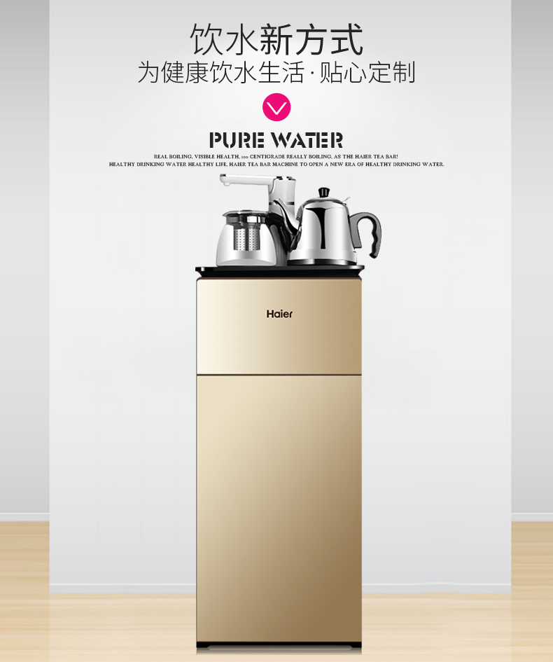 Haier máy trà nhà tự động nước mới xuống xô nước dọc máy tính để bàn nhỏ châu Âu - Nước quả máy lọc nước đầu nguồn nào tốt