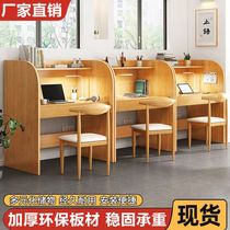 Computer desk study room desk study table student postgraduate entrance examination simple single closed partition immersive small table