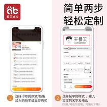 Childrens name seal waterproof non-fading name sticker kindergarten name sticker embroidery can be sewn into kindergarten preparation supplies