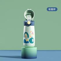 small kangaroo bab sports water cup sports insulated cup special accessories suction nozzle gravity ball straw cup cover harness