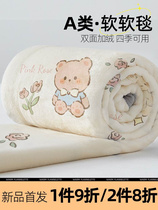Milk Fluff Blanket Afternoon Nap Shawl Couch Cover Blanket Student Dormitory Office Air Conditioning Small Blanket Bed With Thickening