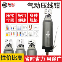 Taiwan pneumatic pressure line clamp clamp insulation terminal clamp clamp clamp HS-30T-1 25-2 0-5 0