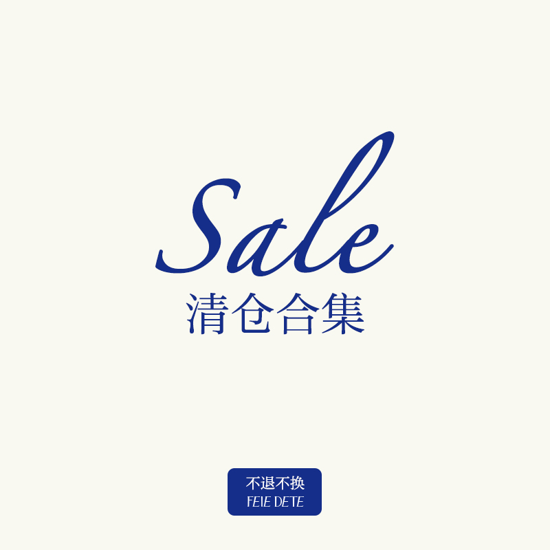 【Feiedete】Summer Clearance Collection
