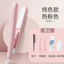 Mini Wet and Dry Hair Straightener Ion Perm Does Not Damage