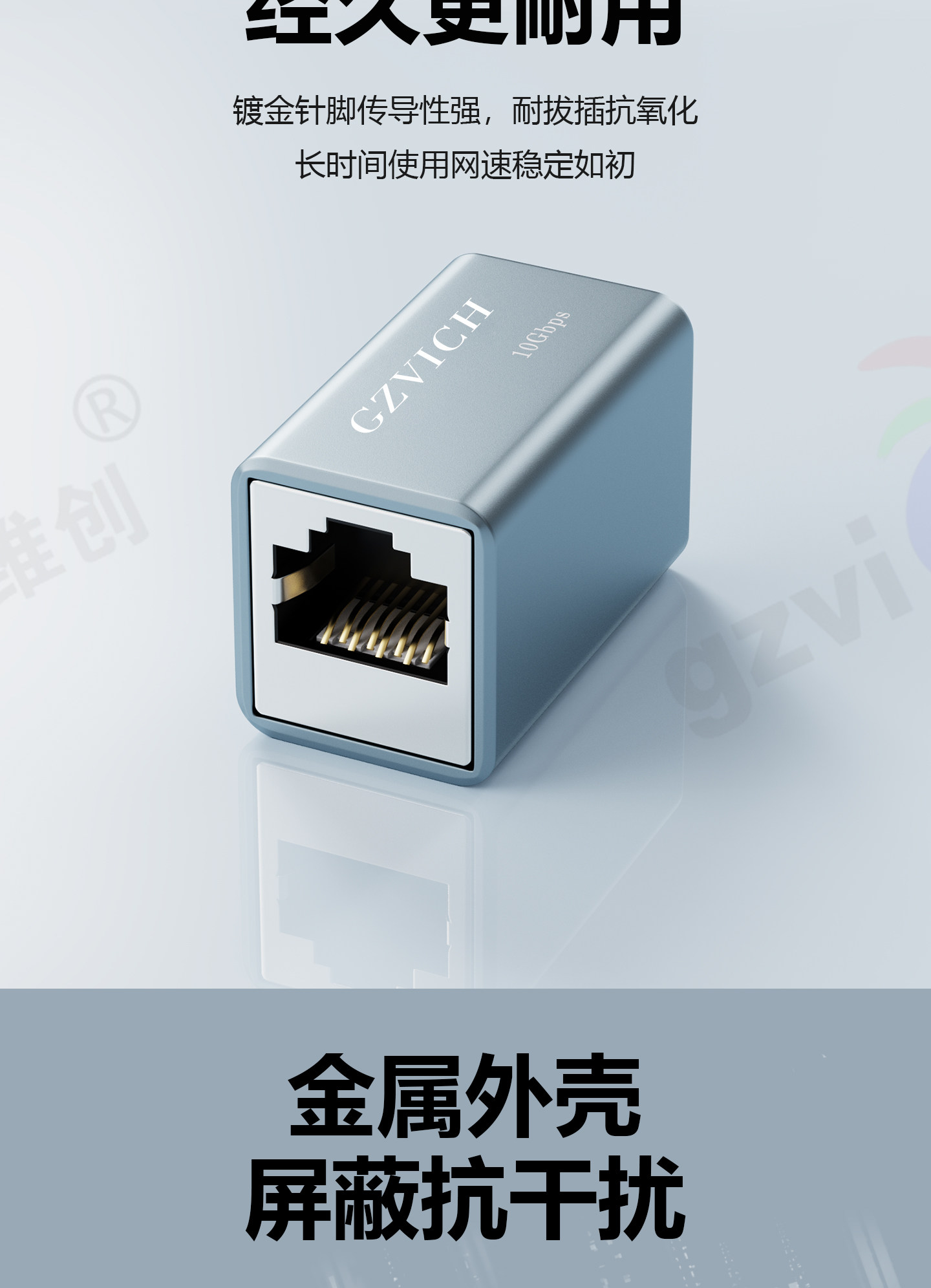Ztt Cable Storage Accessory Gzvich SPB-ZTT Industrial Gigabit Shielded Network Cable Docking Connector