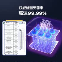 Double cute bottle sterilizer with drying two-in-one body machine baby ultraviolet disinfection cabinet small pot baby special