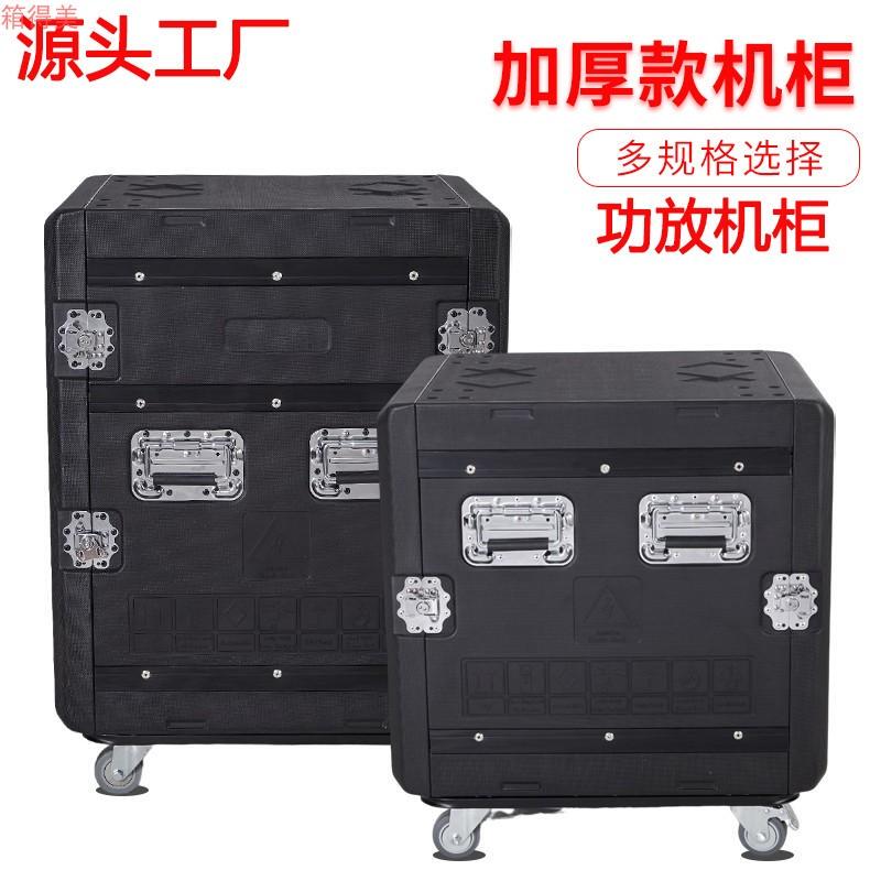 Pe Plastic Amplifier Microphone Receiver Stage Equipment Cabinet Waterproof Thickened Portable Storage Flight Case Pe Plastic Amplifier Microphone Receiver Stage Equipment Cabinet Waterproof Thickened Portable Storage Flight Case
