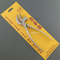 Shoe Factory Tools Molybdenum Vanadium Steel Birds Mouth Pliers Waist Pliers Pulling Pliers Curved Mouth Pliers Special Tools for Leather Shoe Making