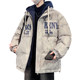 New winter cotton coat jacket for men American tie-dyed cold-proof hooded cotton jacket for men casual warm fake two-piece cotton jacket