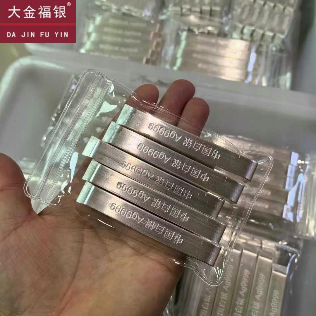 専用　銀　Ａｇ.999　合計100グラム　中国 専用 銀 Ag.999 合計100グラム 中国 専用 銀 Ag.999 合計100