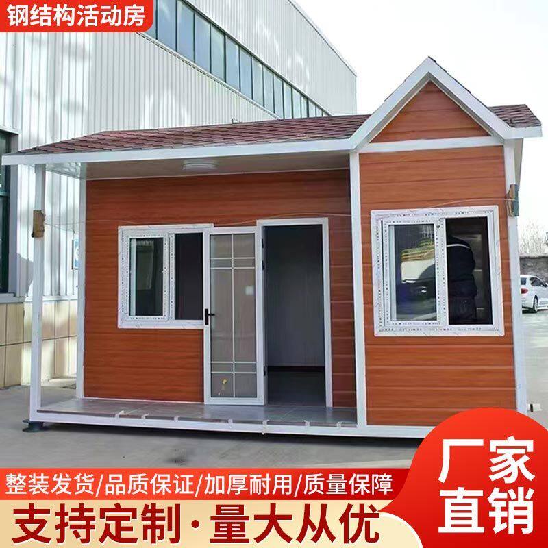 Container Mobile House Color Steel Active House Residence People Integrated House Removable Assembly Active Room Home Construction Site Use-Taobao