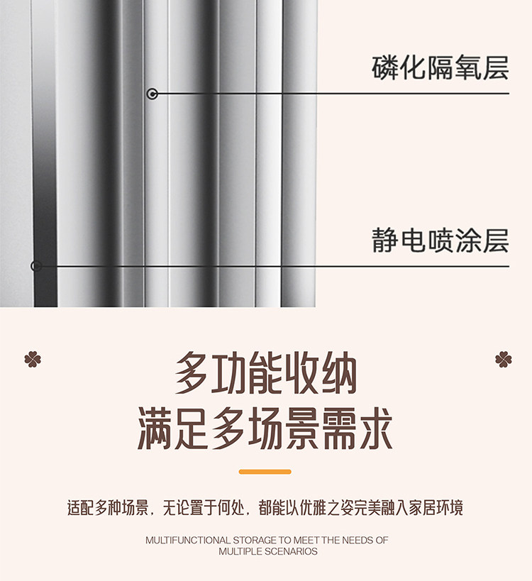 Шкаф Шлица 35宽家用铁皮收纳柜多层抽屉储物柜子客厅零食移动置物铁皮斗柜