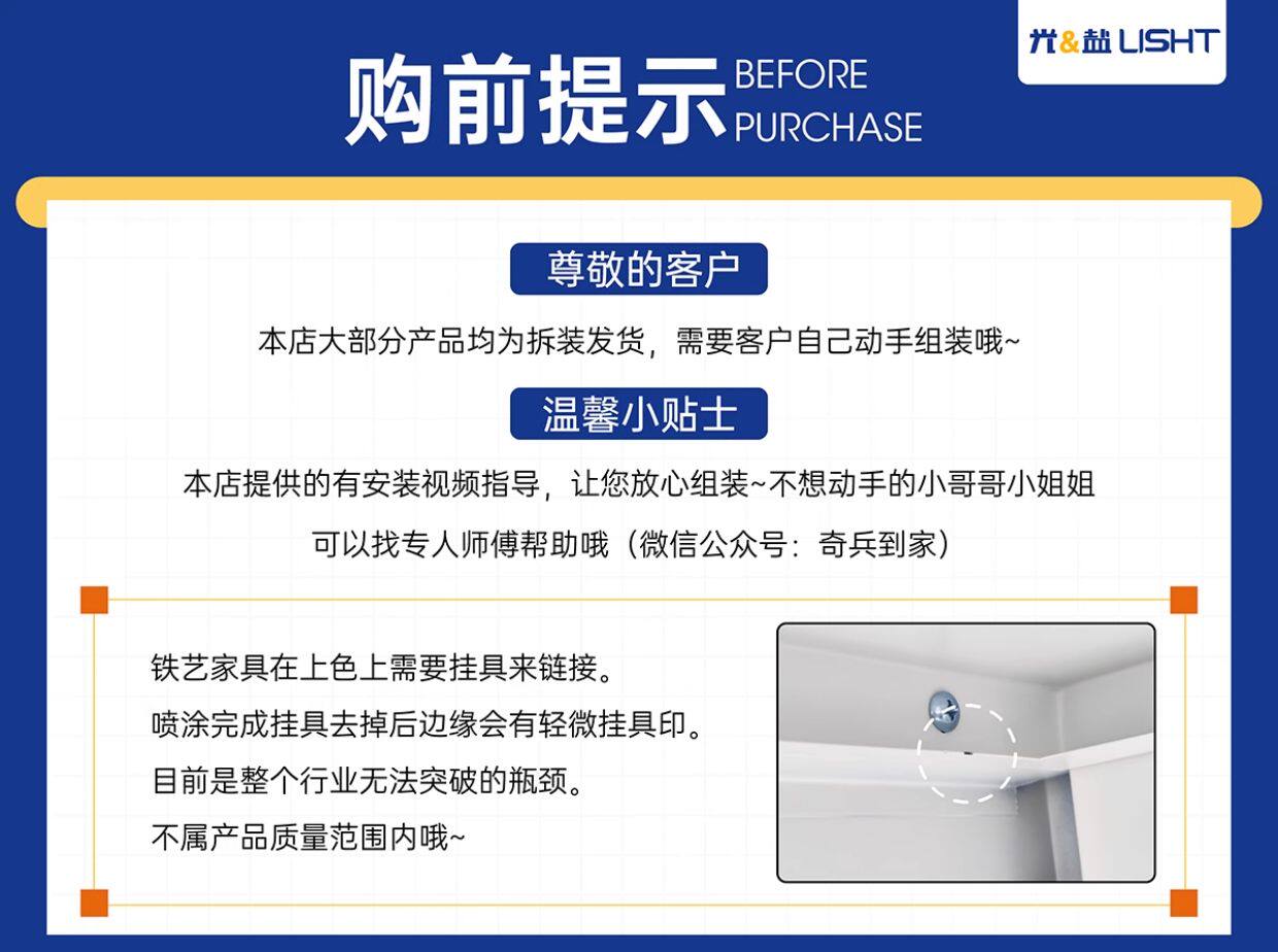 Шкаф Шлица 35宽家用铁皮收纳柜多层抽屉储物柜子客厅零食移动置物铁皮斗柜