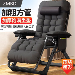 German Reclining Chair, Foldable, for Elderly, High-End, Dual-Use for Sitting and Reclining, Suitable for Balcony and Home Use, Leisure Nap Recliner