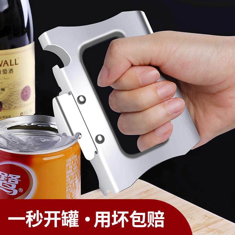 Stainless steel open can opener Jar Divine home open can head Can Opener Knife Opener Open Lid Iron Tank Bottle Opener-Taobao