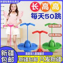Xinjiang Hops Jump Ball Children Trampoline Adults Balance Fitness Sports Elastic Ball Toys Young Children