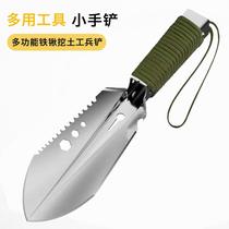 Germany and Japan imported technology small hand shovel for engineers to rush into the sea shovel outdoor portable multi-functional lure fishing gear