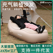 SunnyFeel outdoor exquisite camping inflatable sofa home portable single automatic inflatable bed