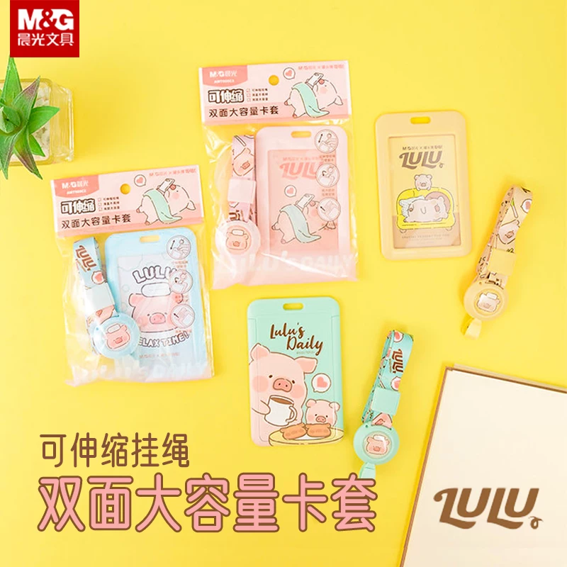 Держатель карт Chenguang Lulu, двусторонний большой объём с выдвижным шнурком, дизайн «поросёнок»
