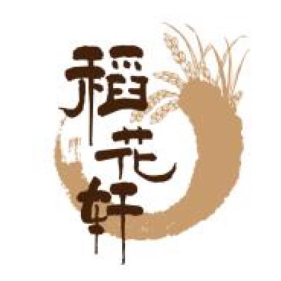 稻花轩中式糕点店