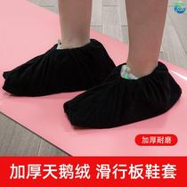 Sliding skateboard shoe covers sliding mat shoe covers thickened and durable sliding foot covers training board skate shoe covers black medium M (