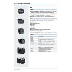 Chint NXR-12 Kunlun 열 계전기 380V 220V0 0.1-016A .0.16-.25A NXC 포함
