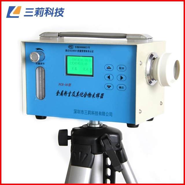 -10 Metal dust and its compound sampler Flow dust sampler in labor sanitation testing