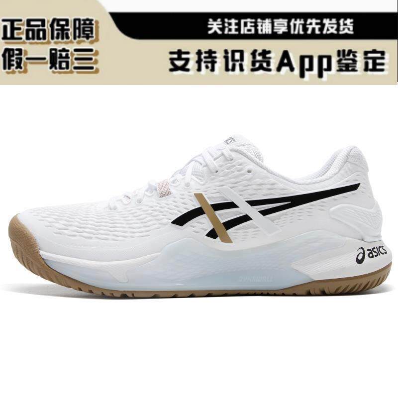 🔥温网同款来了！ASICS R9专业网球鞋测评｜白色运动鞋天花板？国家队都在穿的黑科技！💥-网球鞋-淘宝好物网