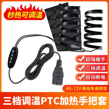 Electric vehicle heated handlebars for winter riding