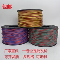 Digital tube copper core wire Electronic extension wire Mine tunnel opening project wire 0 45 0 52 0 62