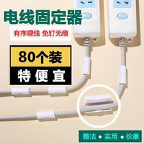 Cable organizer second generation clamshell type wire network cable data cable fixed storage artifact nail-free traceless self-adhesive cable clip