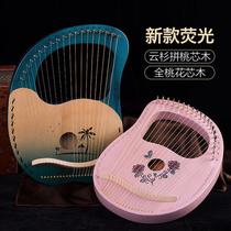 Lyre solid wood full single 19-string Lyre portable lyre 19-string lyre beginner instrument customization