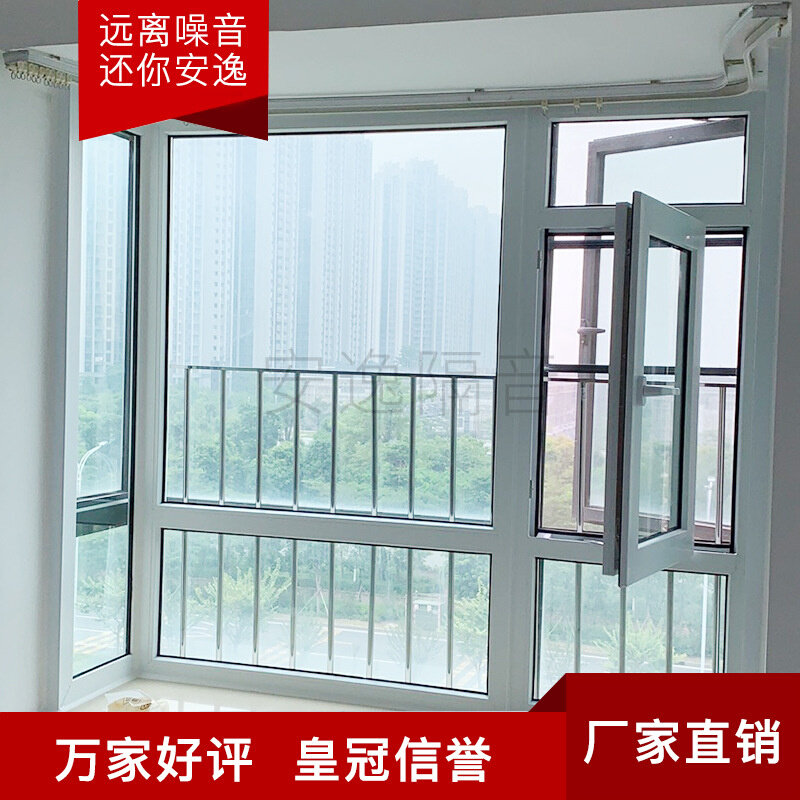 Nanjing Hefei Hangzhou retrofitted with self-loading muted double layer PVB clamping rubber three-layer vacuum glass soundproof window-Taobao