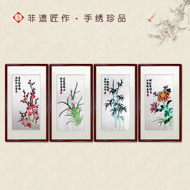 Blessed Hunan Embroidery ແລະ Su Embroidery ແບບຈີນໃຫມ່ Plum, Orchid, ໄມ້ໄຜ່, ແລະ Chrysanthemum ສີ່ Gentlemen ແບບຈີນສີ່ຫນ້າຈໍຫ້ອງດໍາລົງຊີວິດ sofa ພື້ນຫລັງ Wall