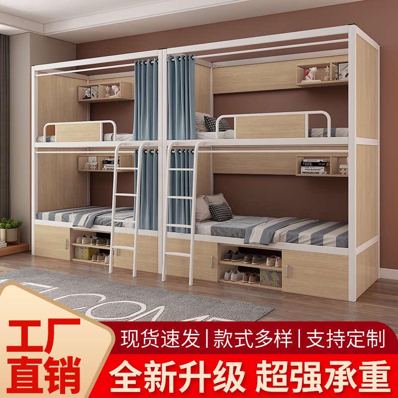 New staff Dormitory Apartments Twin Beds Students Up And Down Bunk Bed Iron Frame Bed Steel Frame Brief Hyundai-Taobao