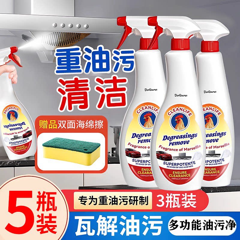 Официальный флагманский магазин big oily cleaner, общественная кухня, сильное обезжиривание, чистота, протирать, дымовая машина из крана, натуральная